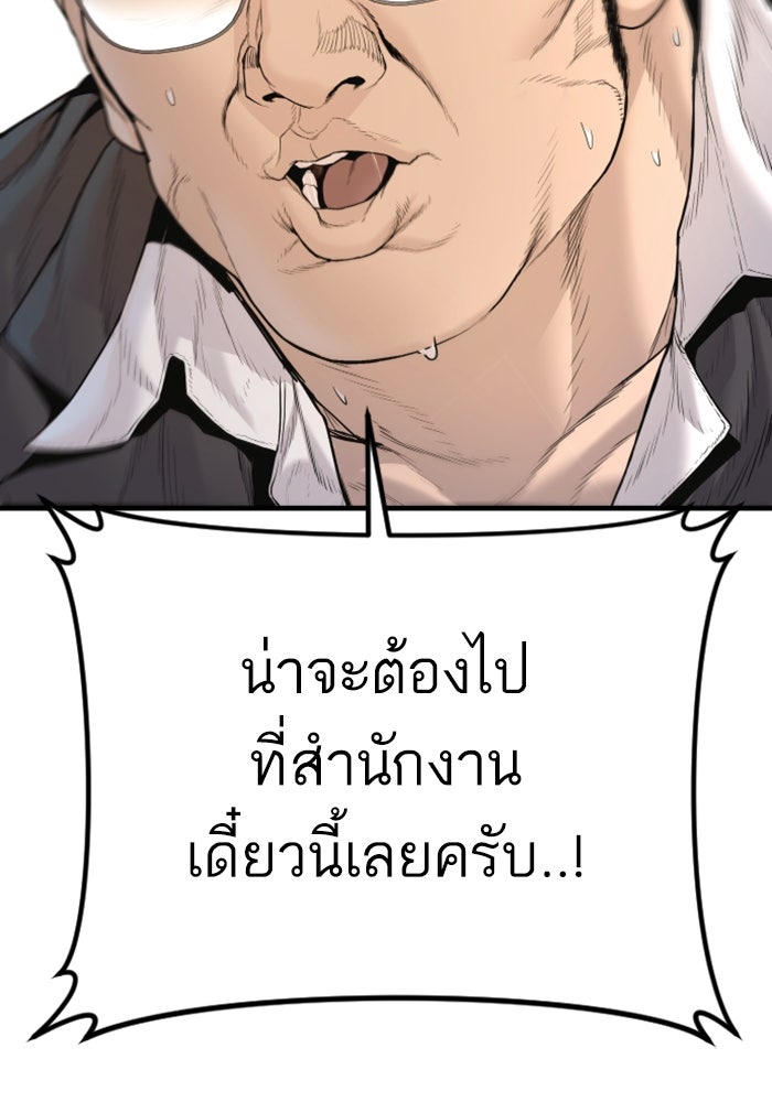 Page 223