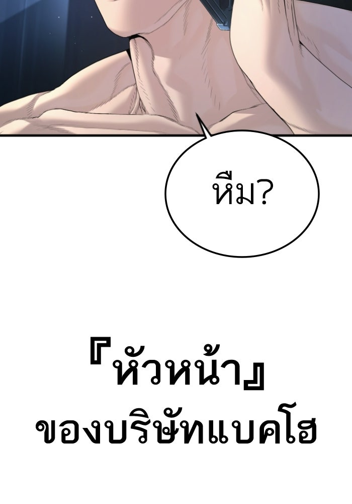 Page 206