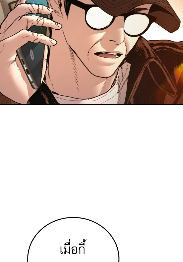 Page 208