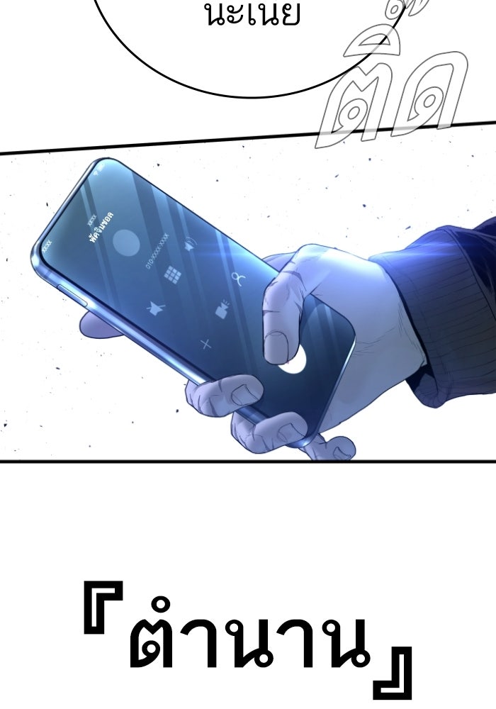 Page 214