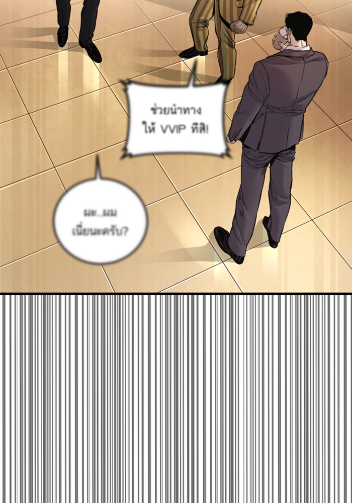 Page 210