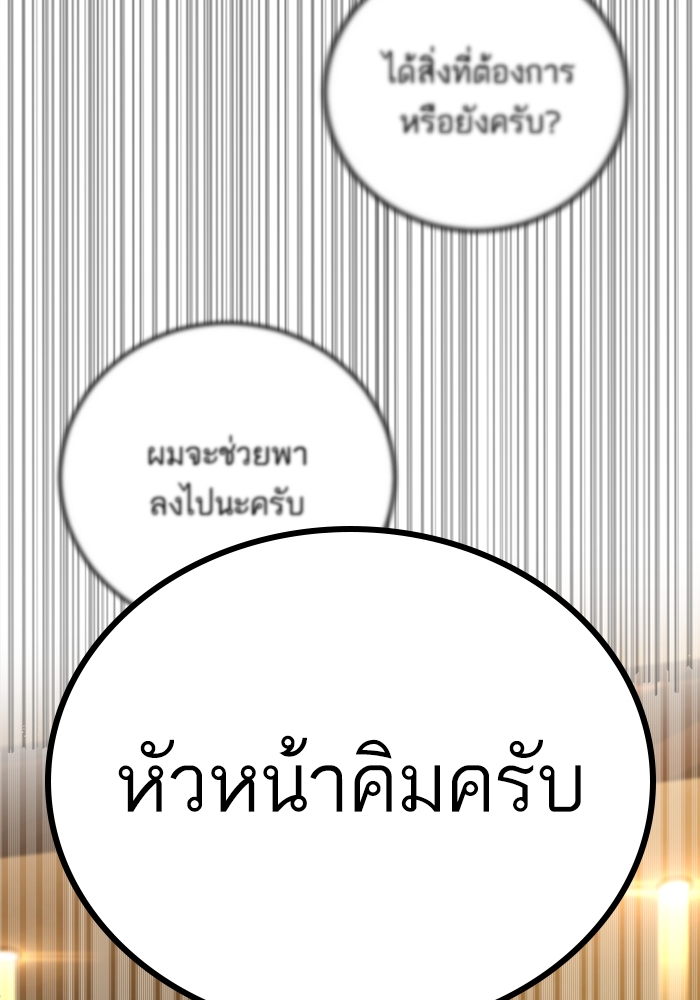 Page 215