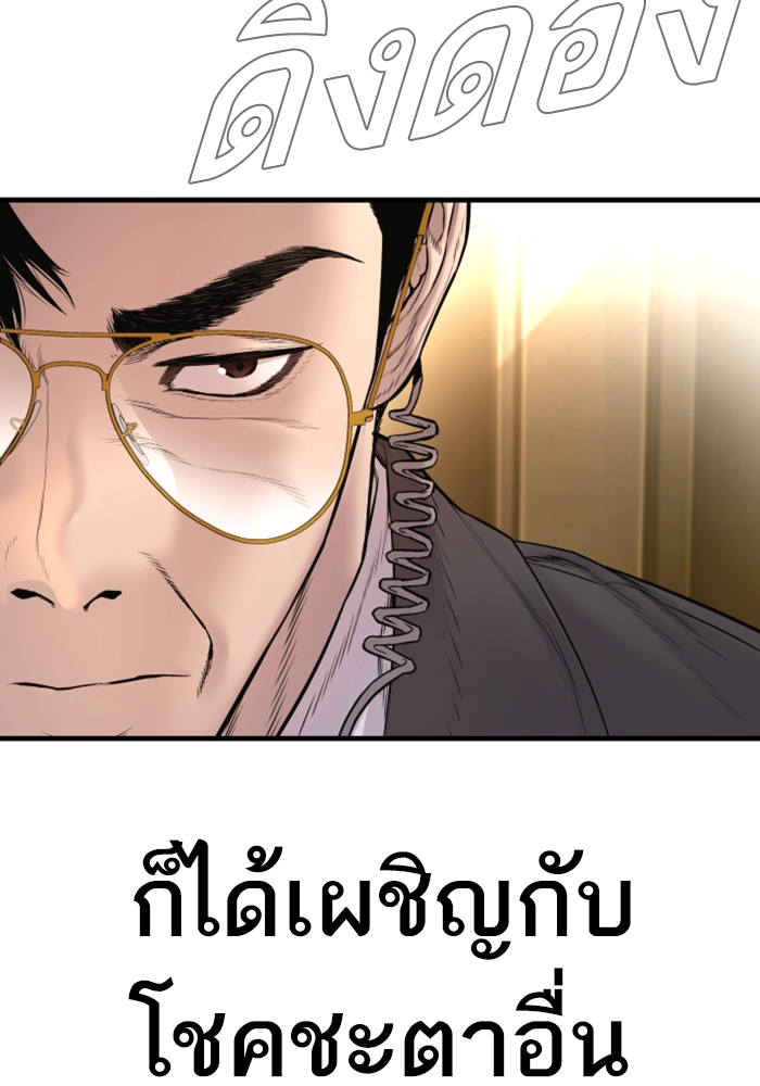 Page 229