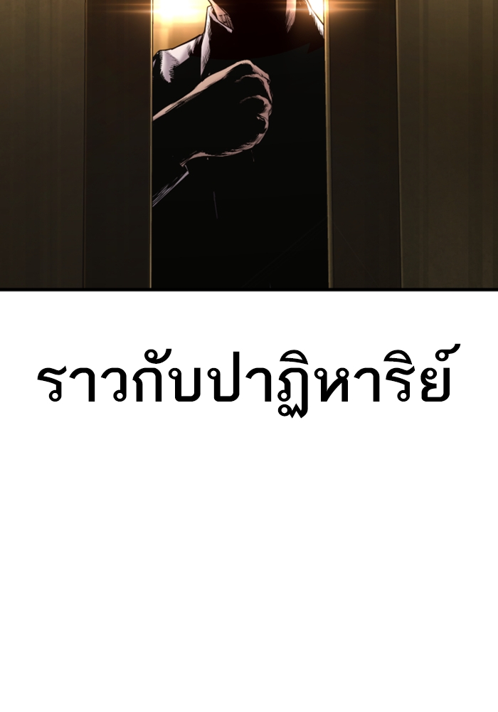 Page 231