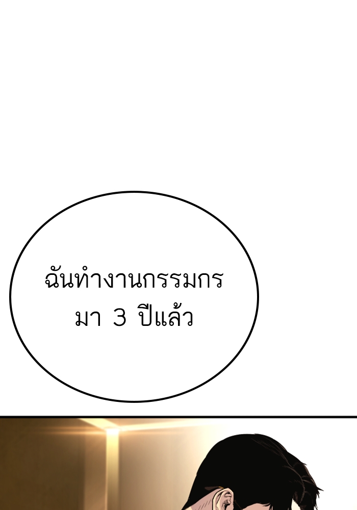 Page 232