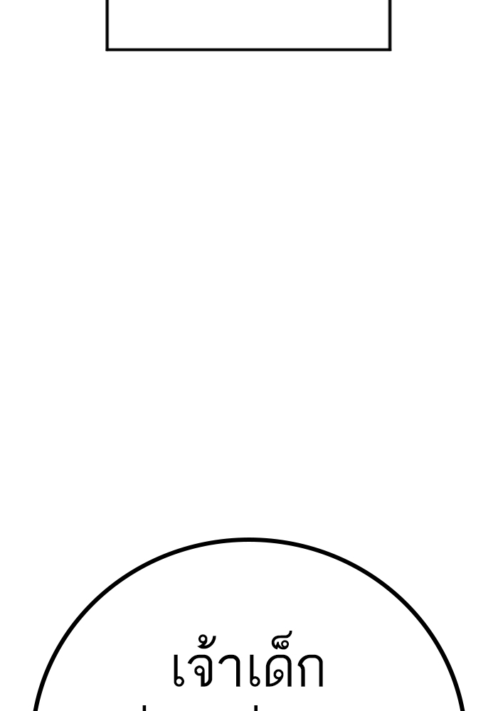 Page 238