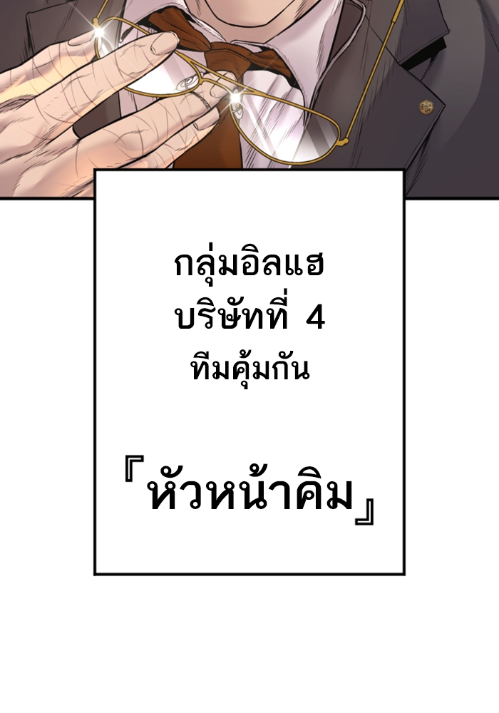 Page 240