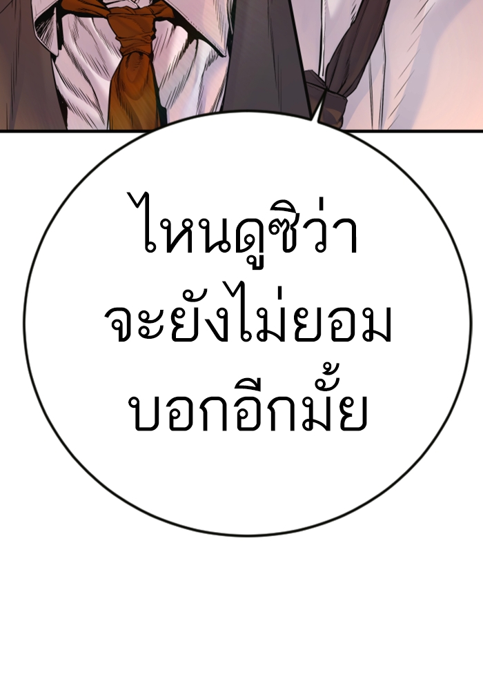Page 247