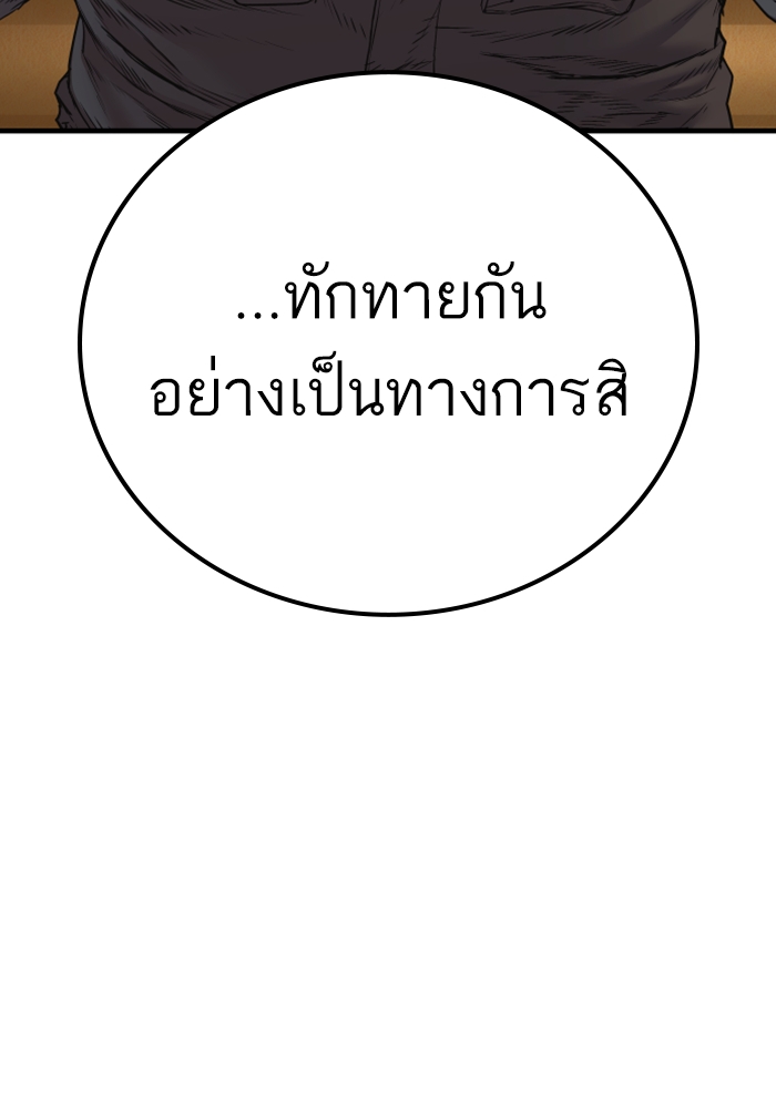 Page 253