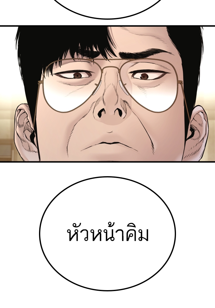 Page 257