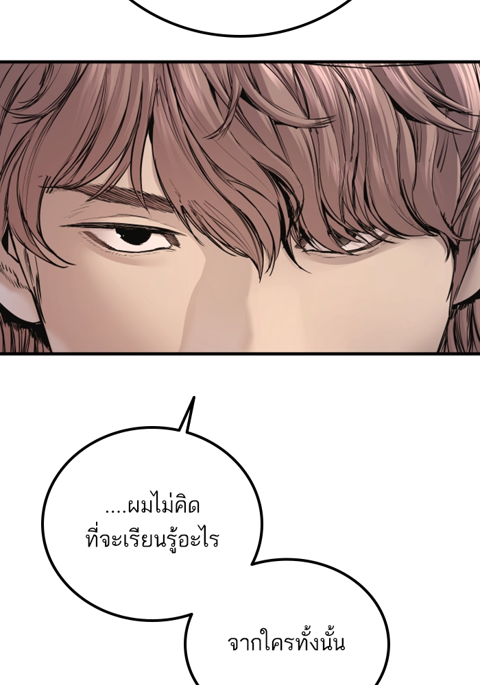 Page 259