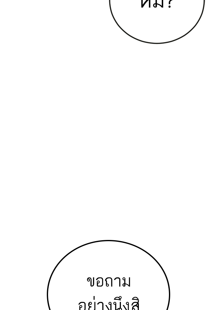 Page 262