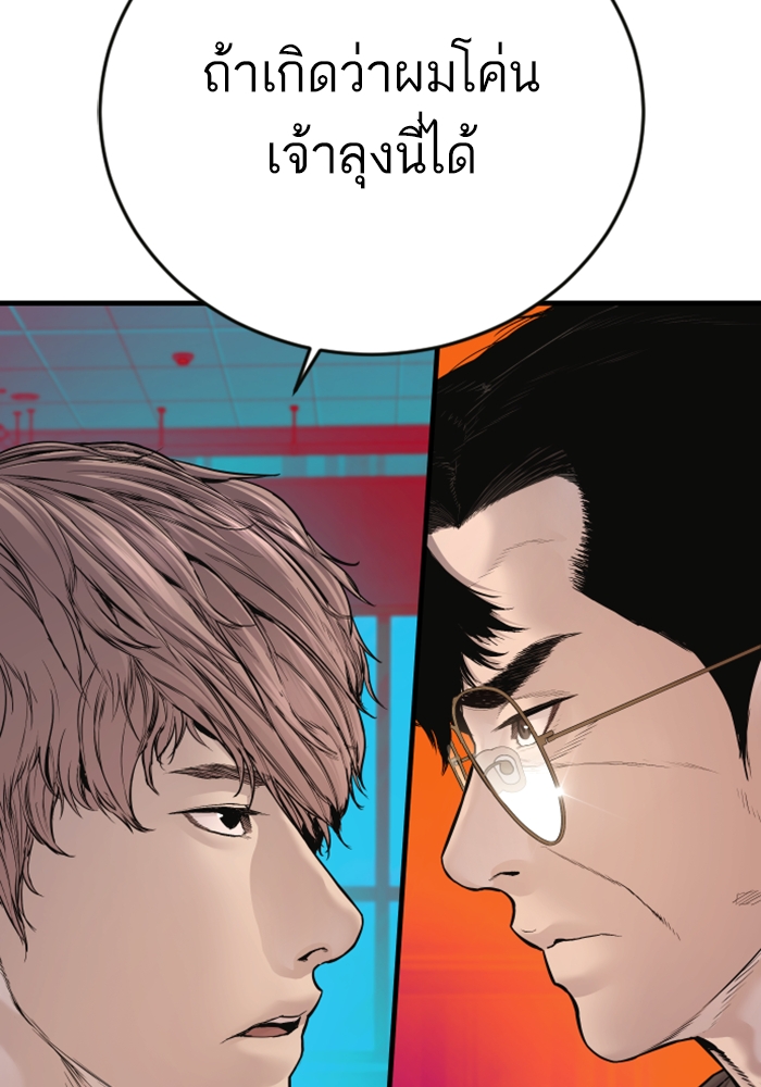 Page 264