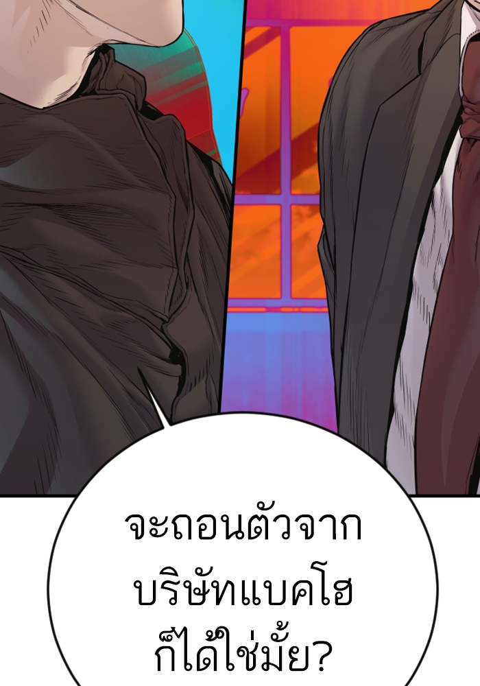 Page 265
