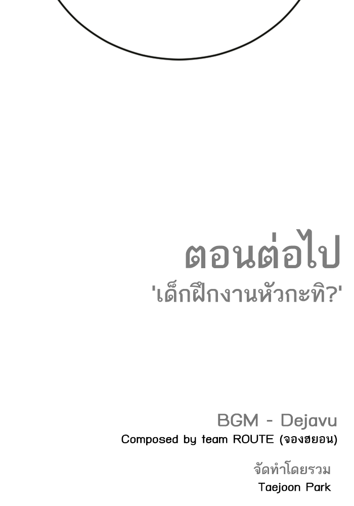 Page 266