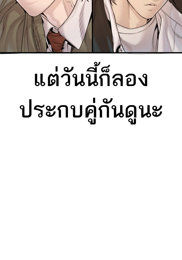 Page 208