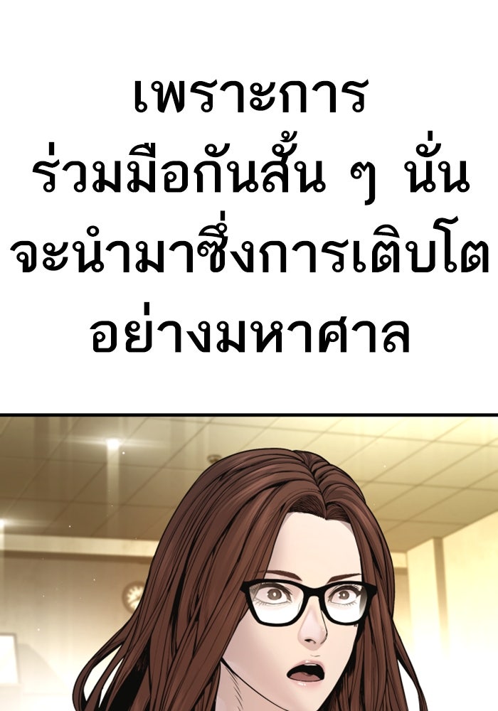 Page 209