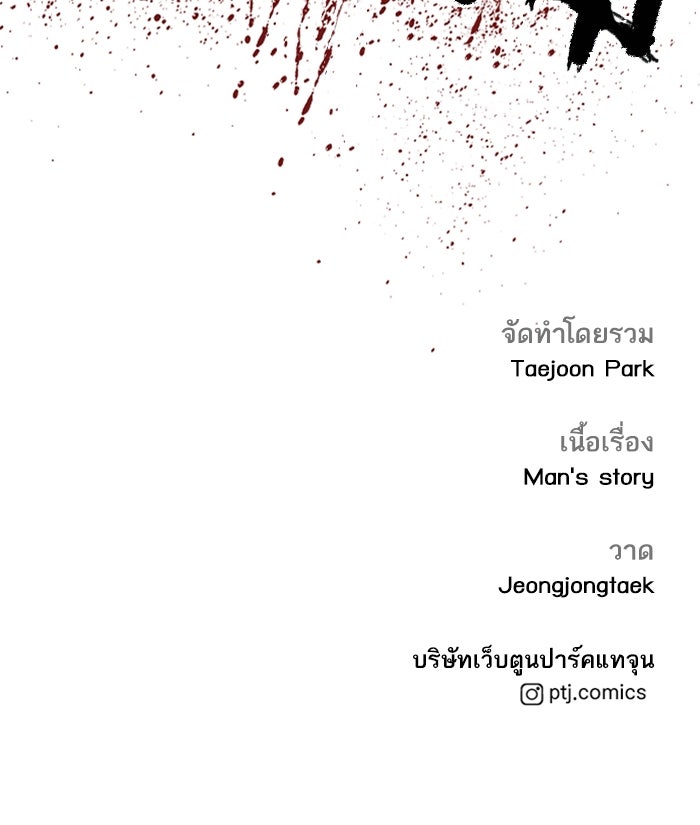 Page 217