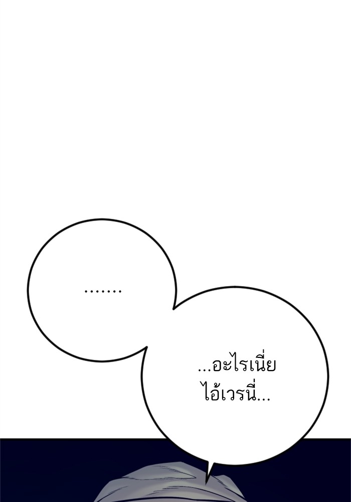 Page 206