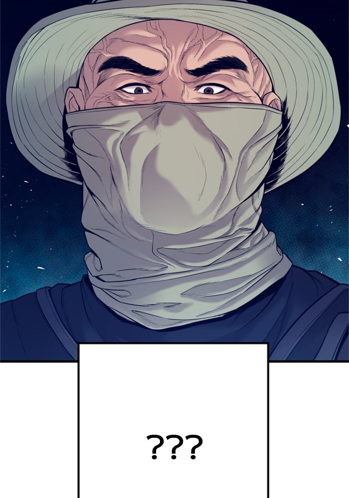 Page 207