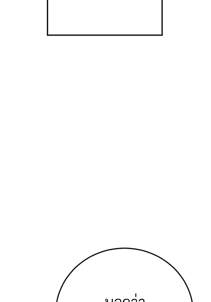 Page 208