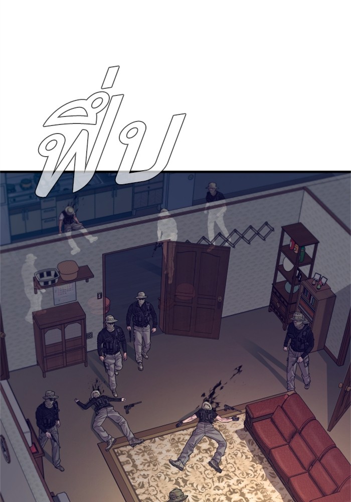 Page 211