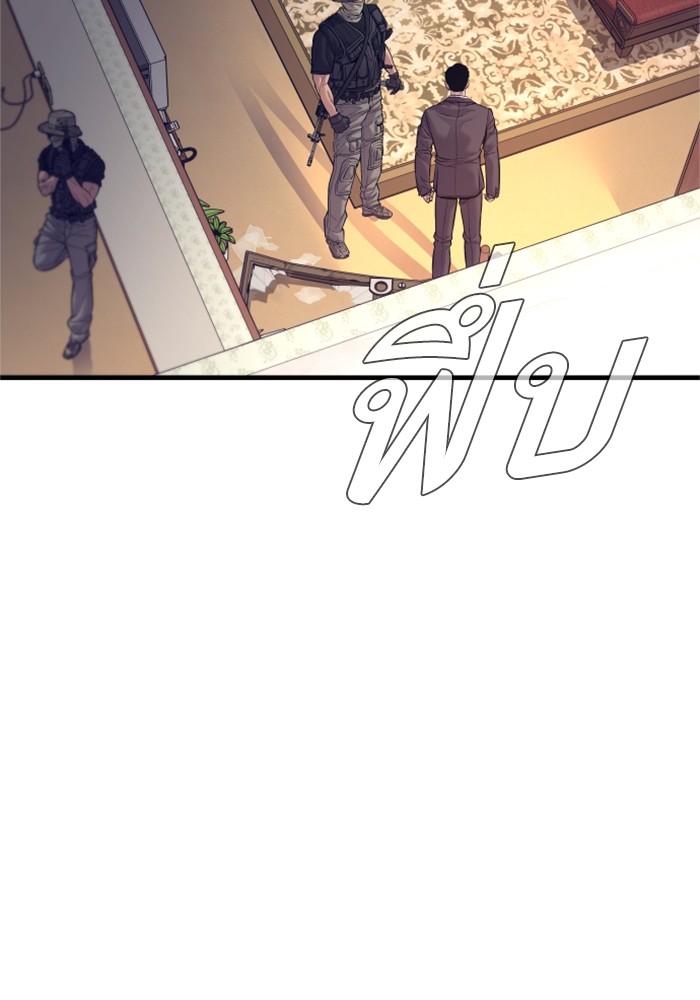 Page 212