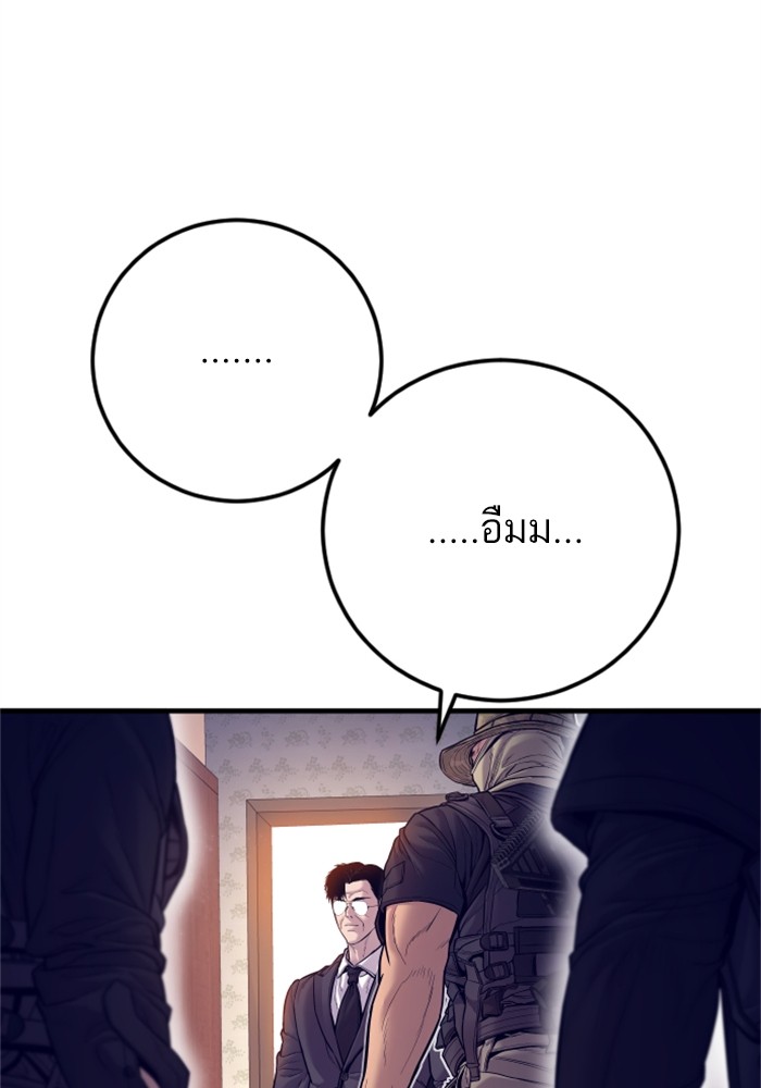 Page 213