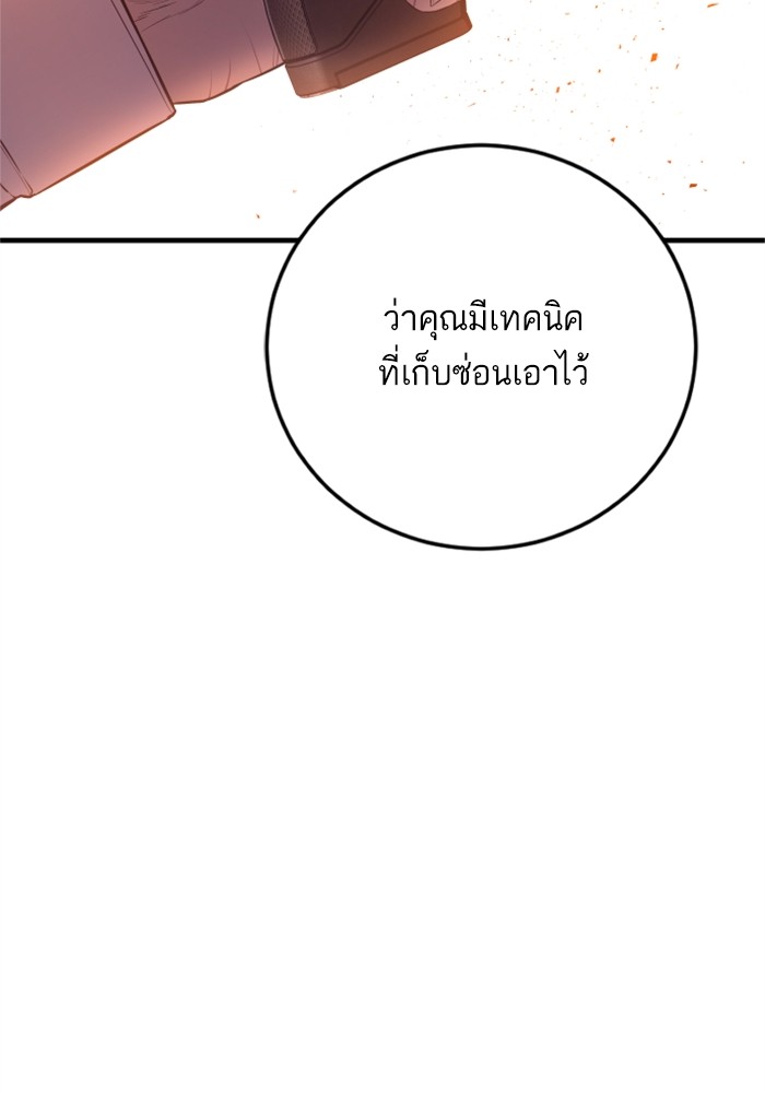 Page 225