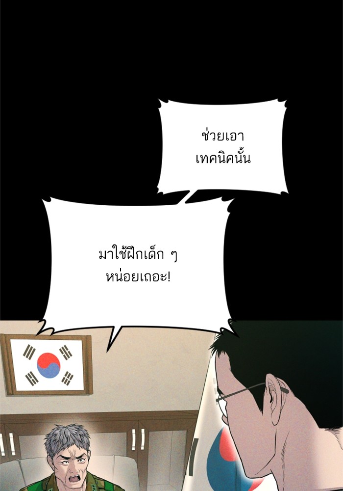 Page 231