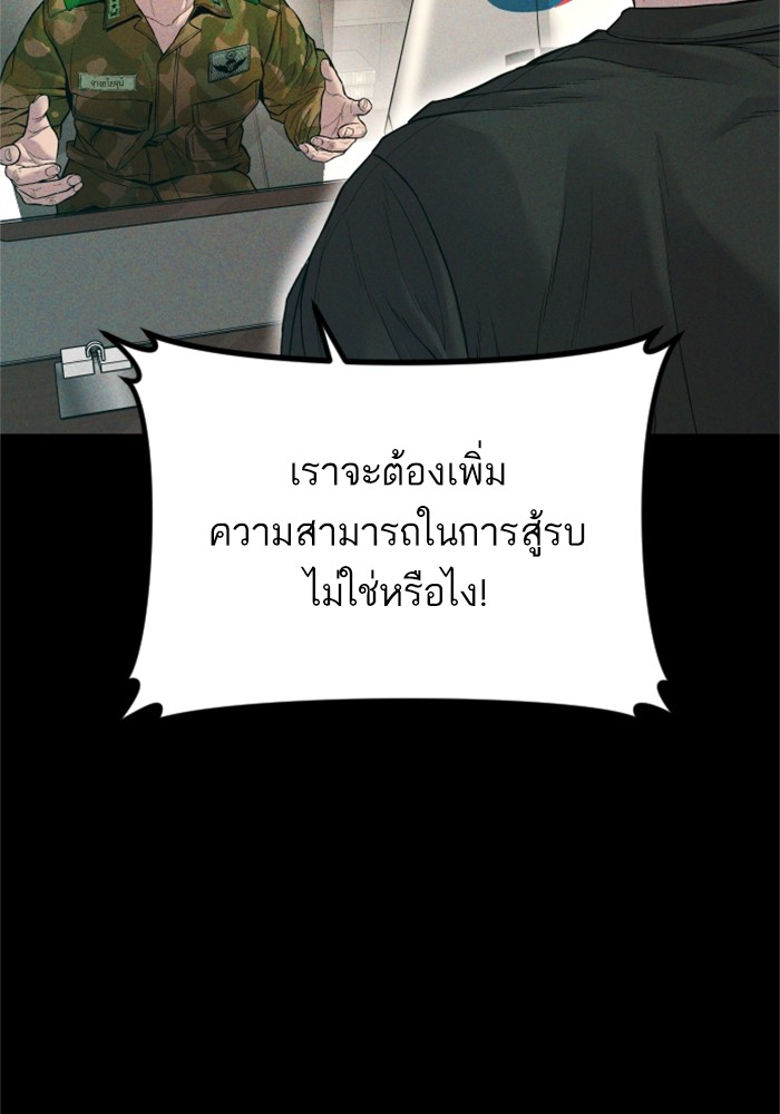 Page 232