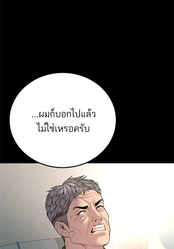 Page 233