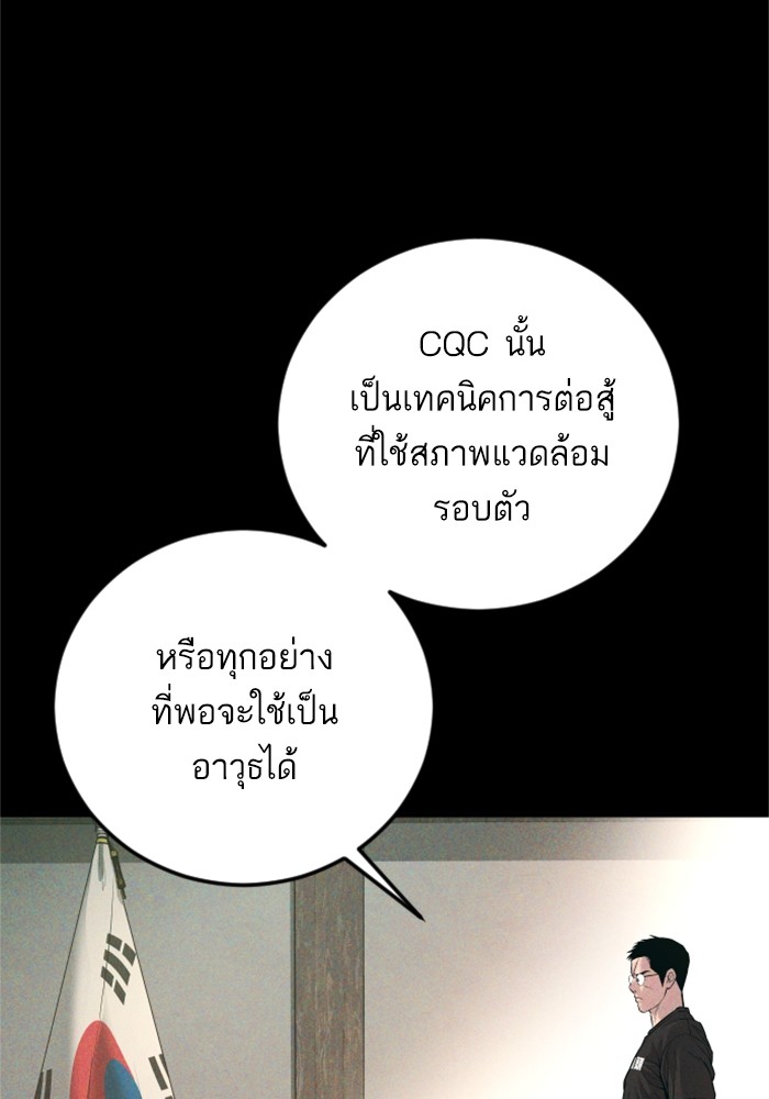 Page 235