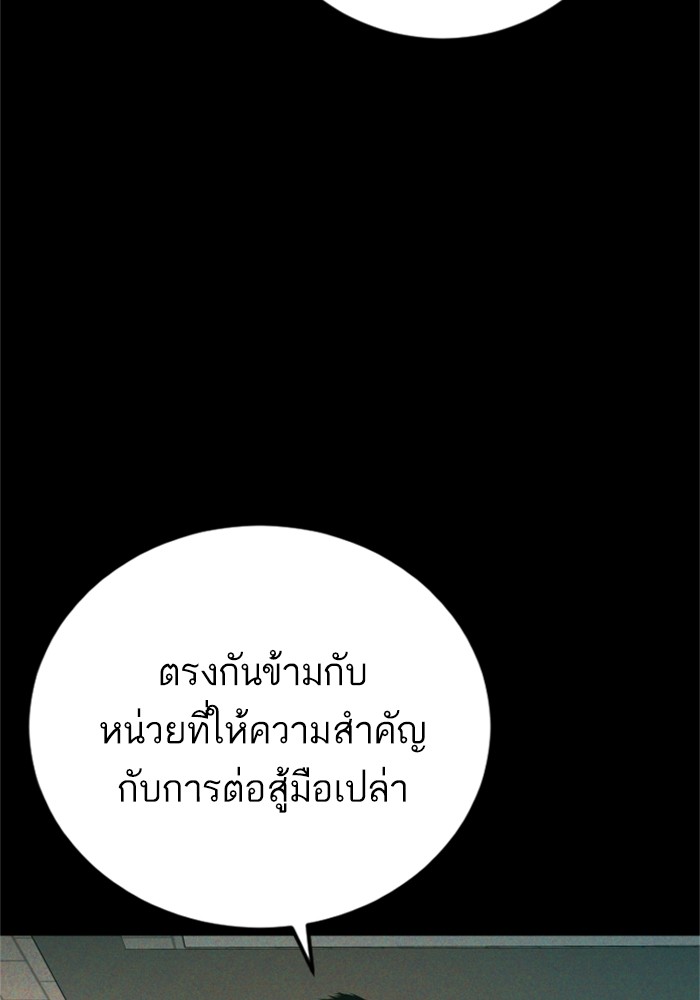 Page 237