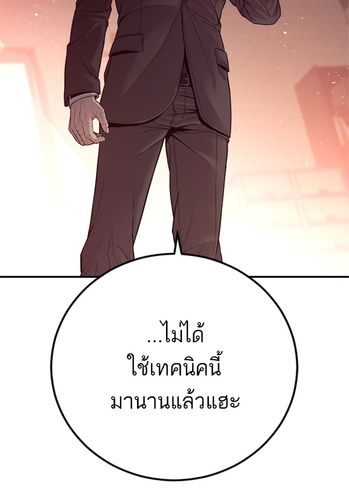 Page 246