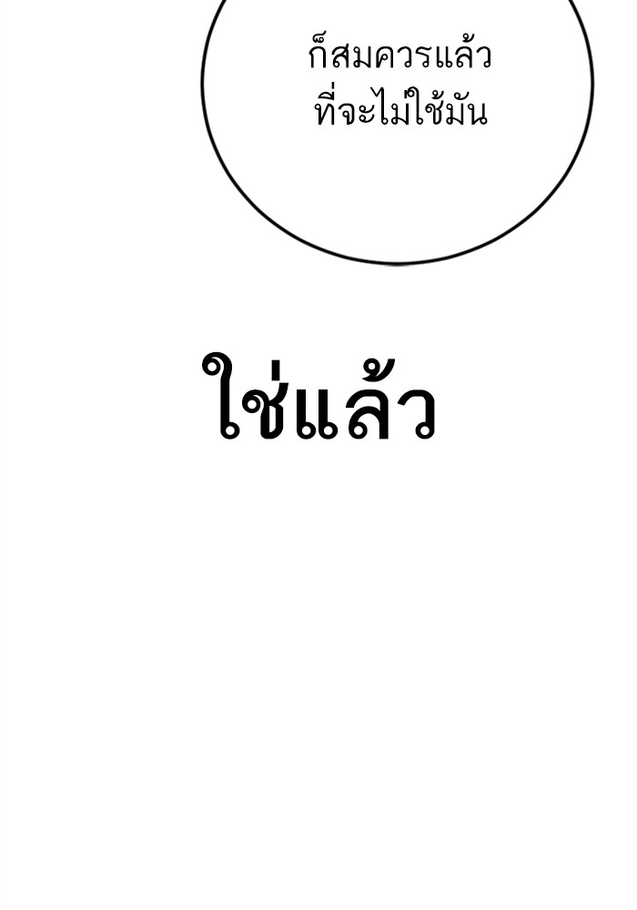 Page 249