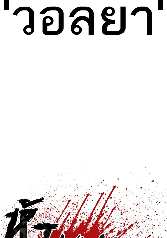 Page 258