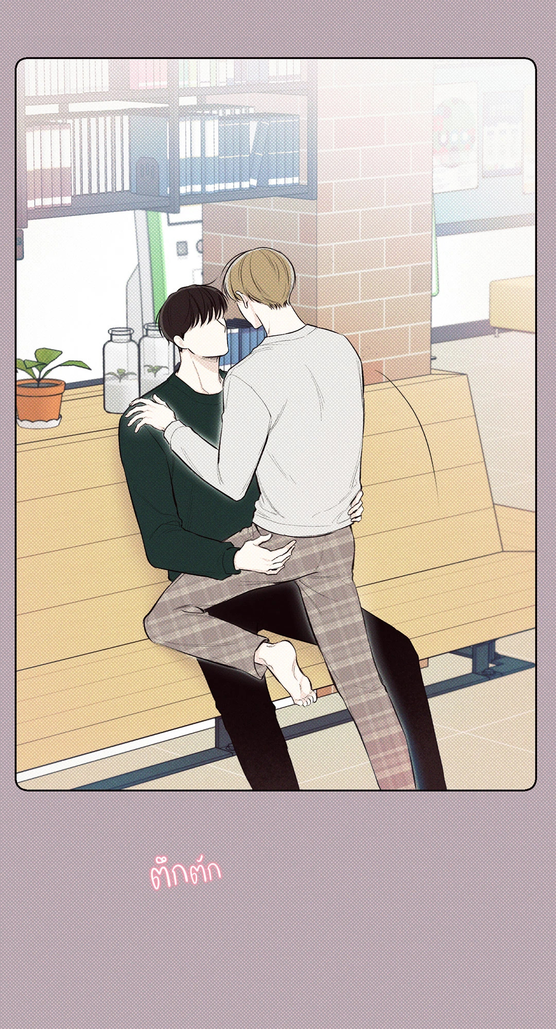 Page 53