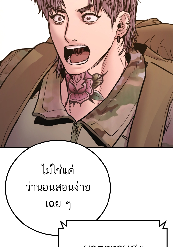 Page 203