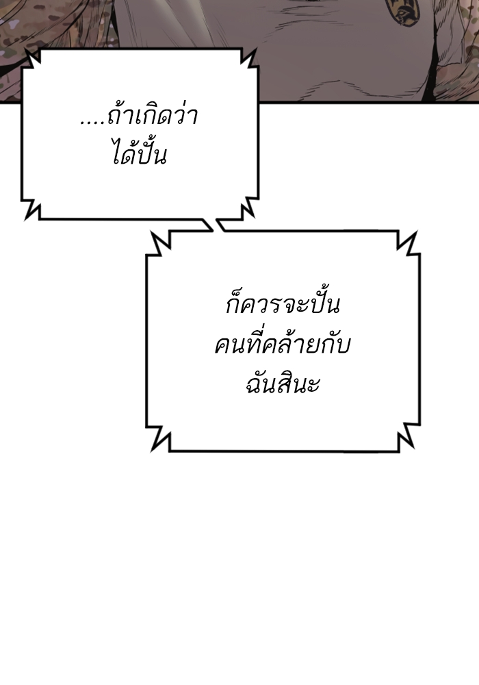 Page 206