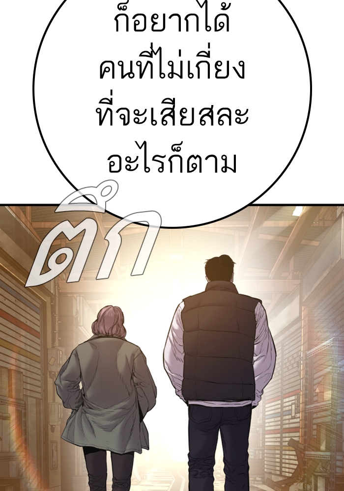 Page 211