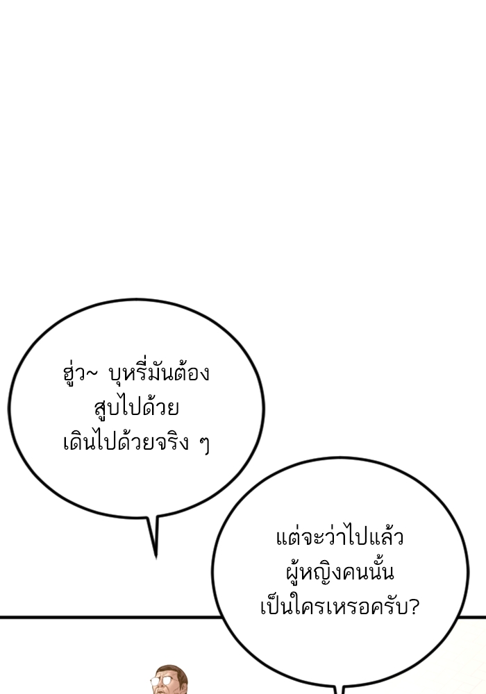 Page 239