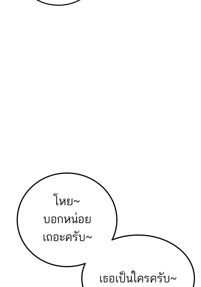 Page 241