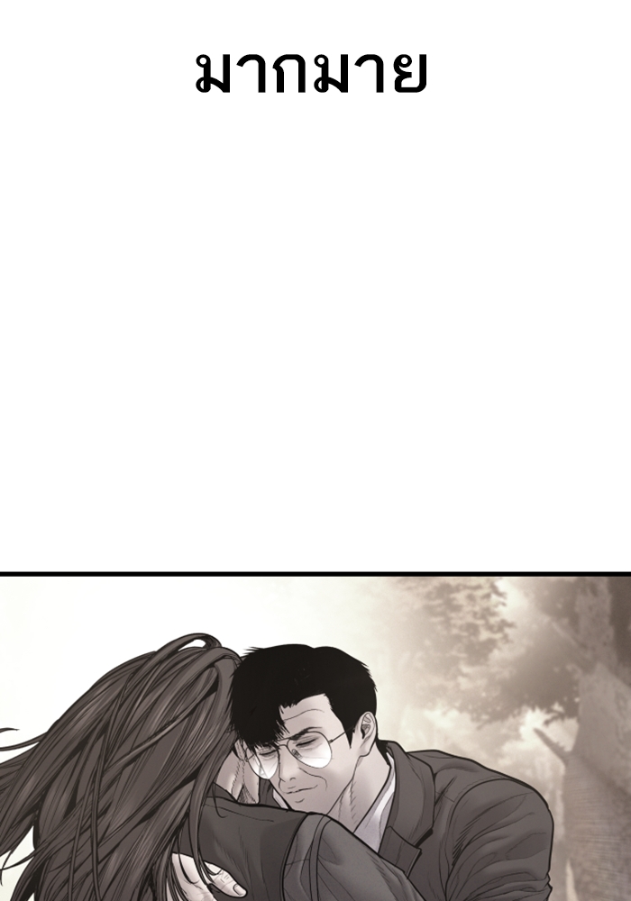 Page 245