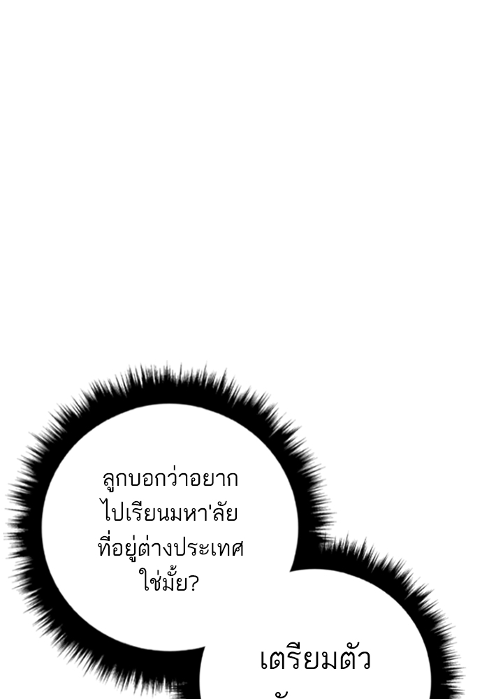 Page 252