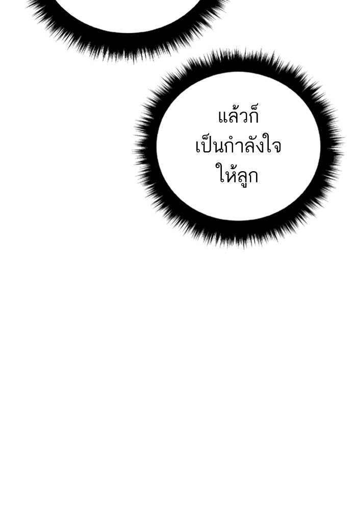 Page 256
