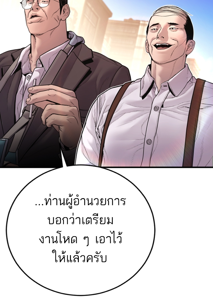 Page 260