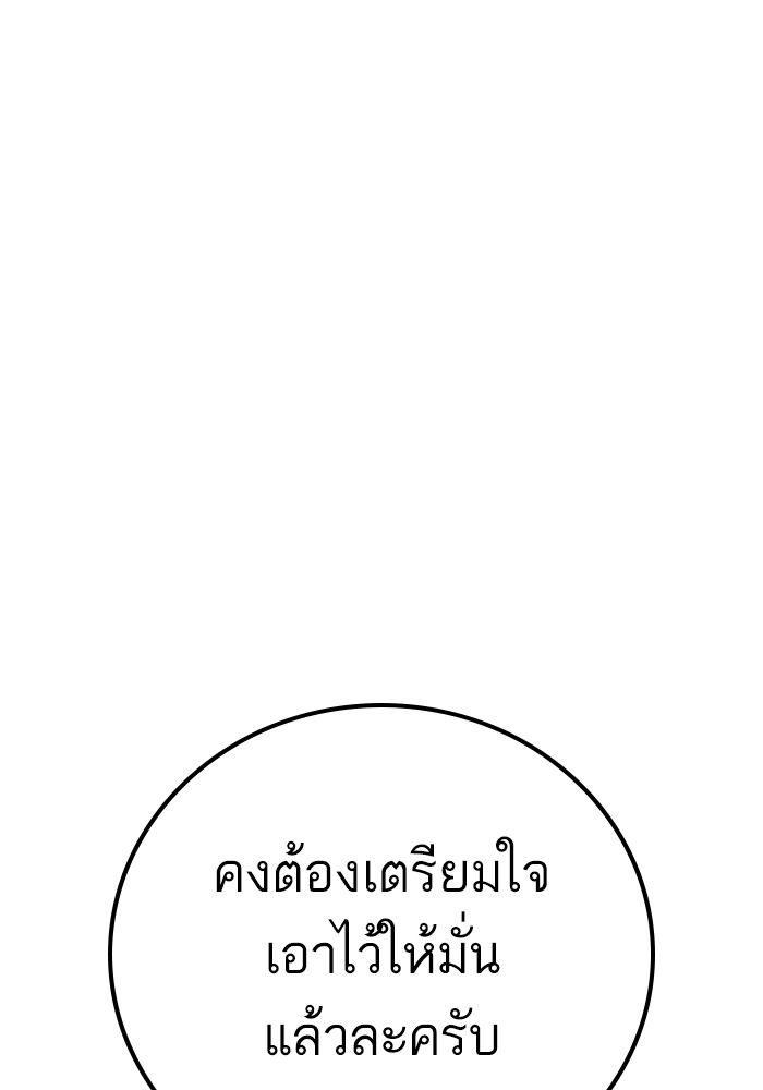 Page 261