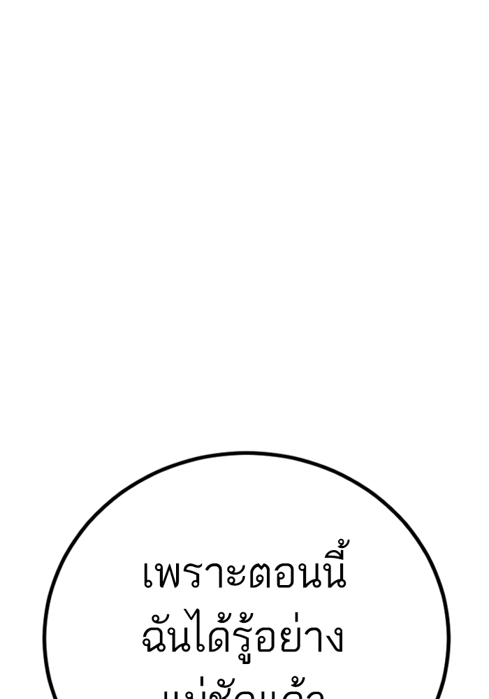 Page 265
