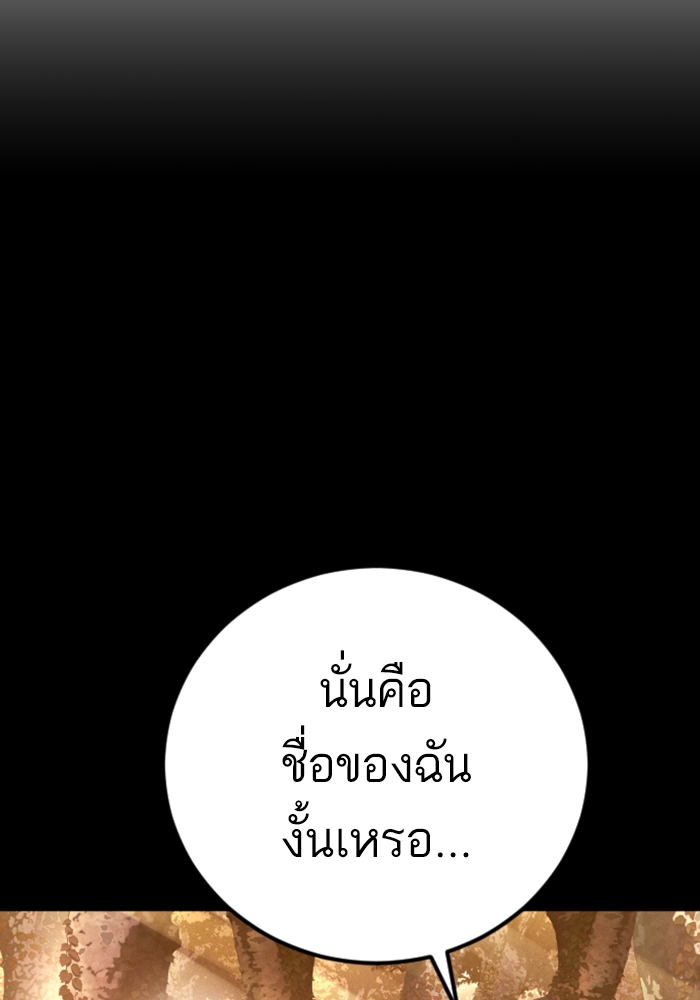 Page 269